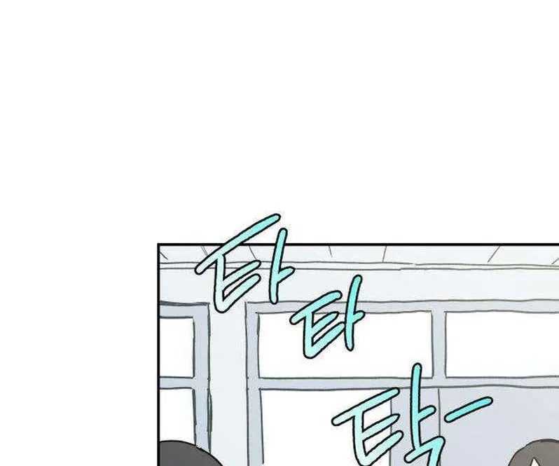 Aching Chapter 5 page 66 - 