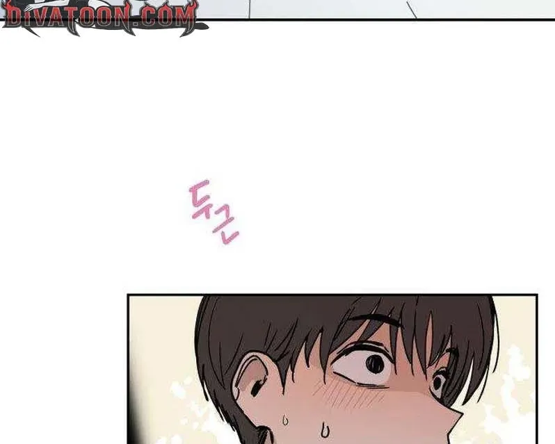 Aching Chapter 5 page 96 - 