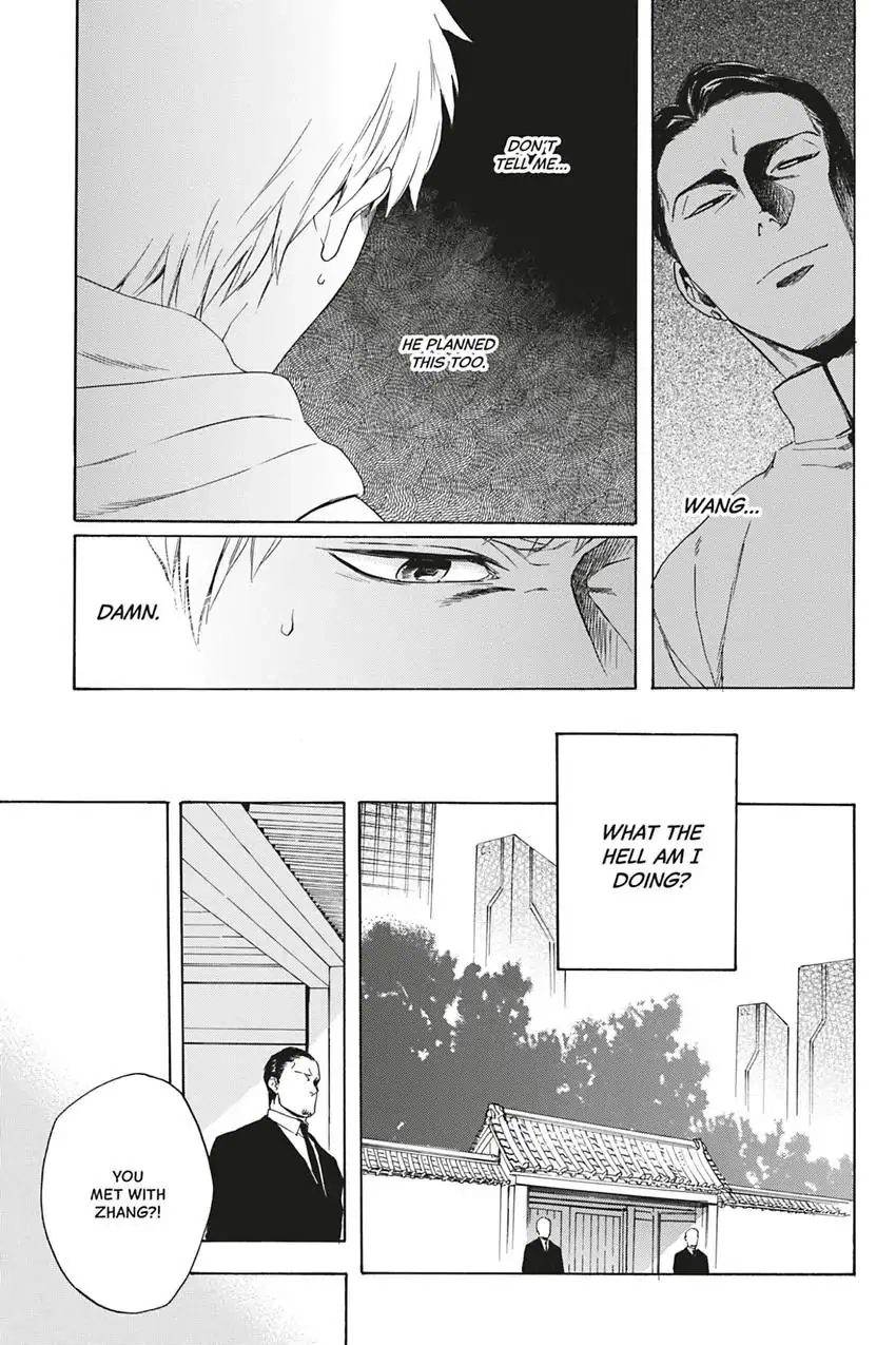 Acid Town Chapter 13 page 7 - 
