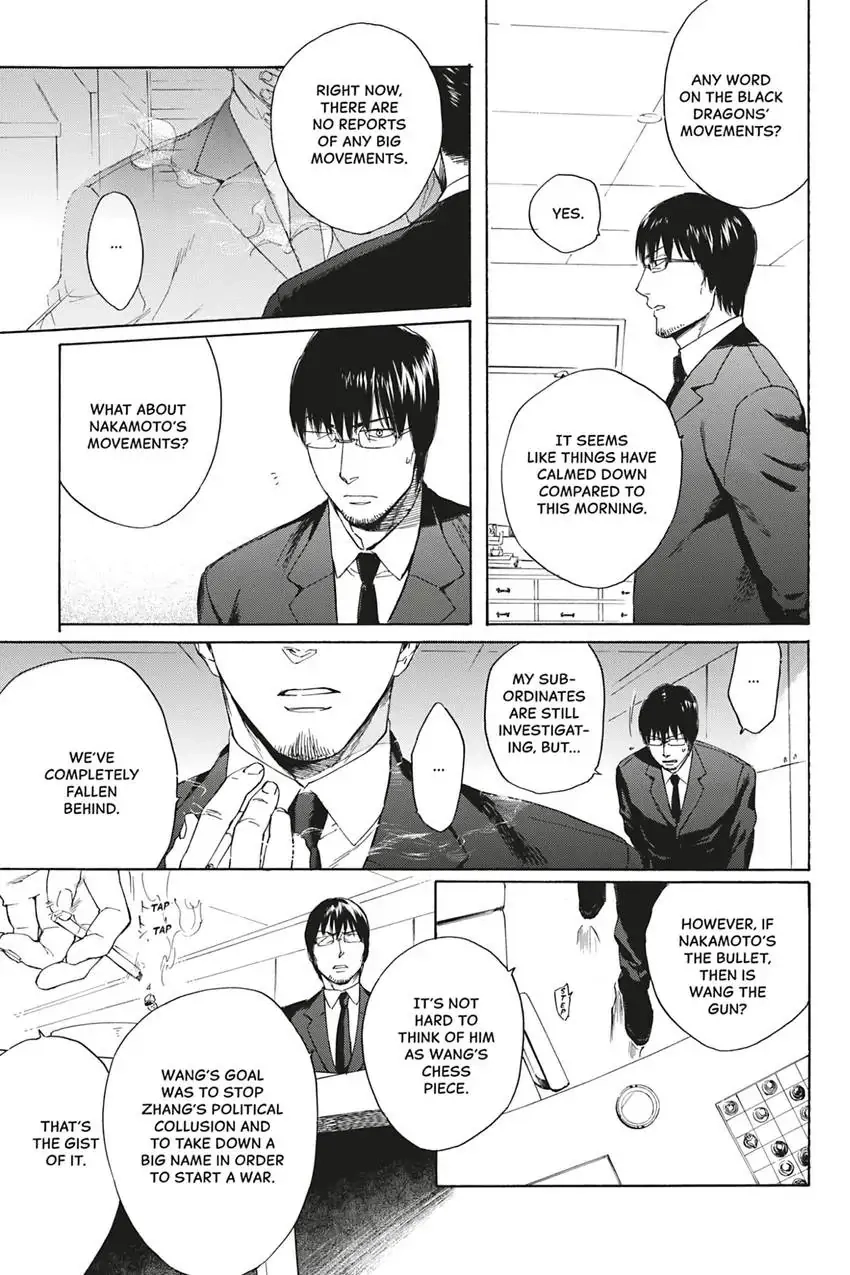 Acid Town Chapter 15 page 7 - 