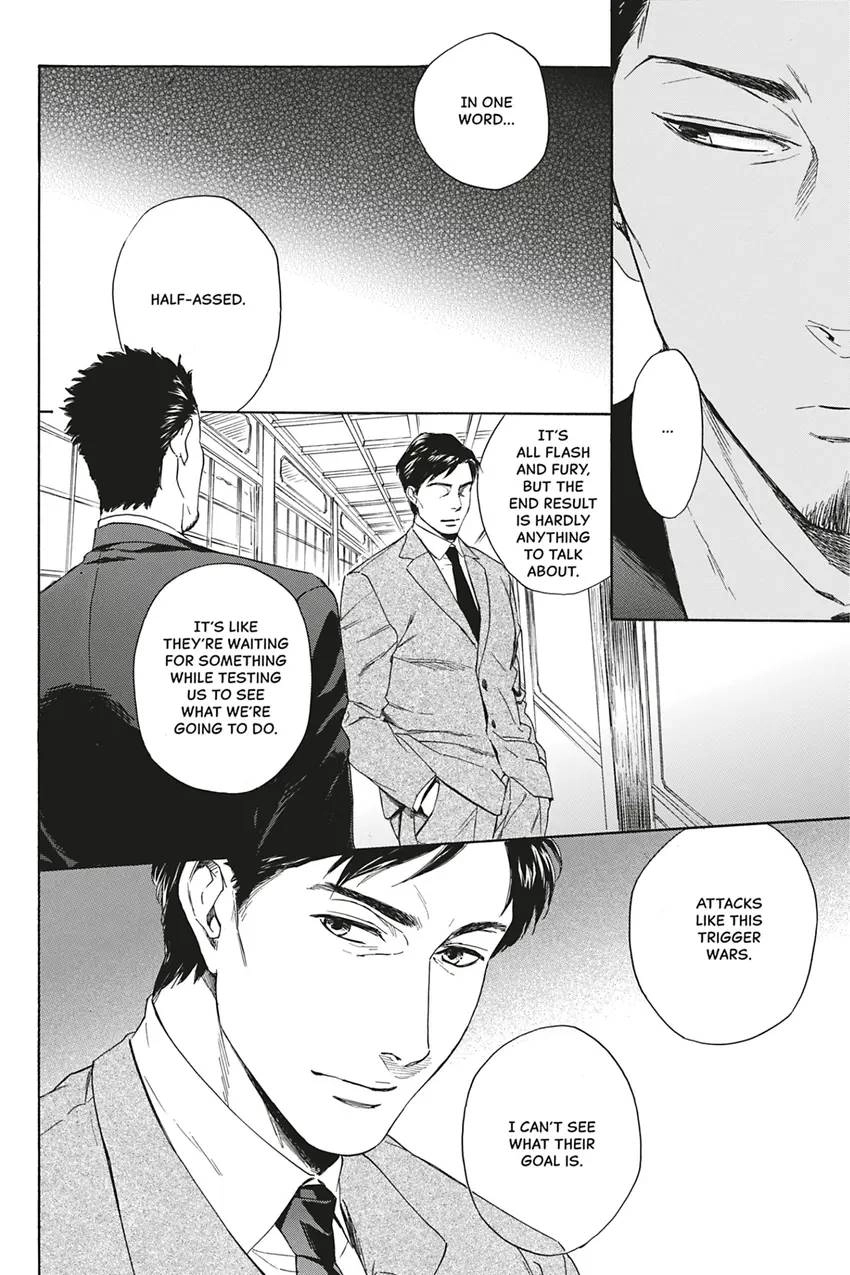 Acid Town Chapter 18 page 19 - 