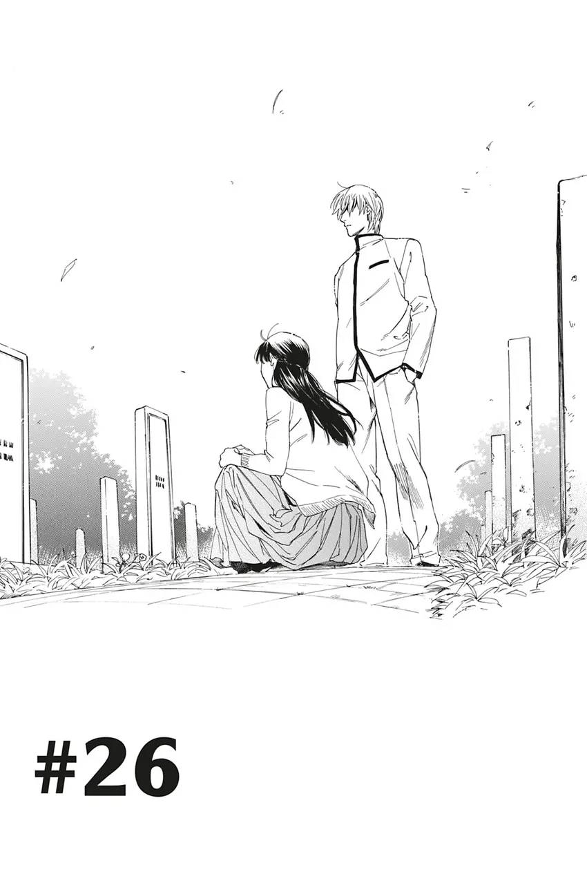 Acid Town Chapter 26 page 11 - 