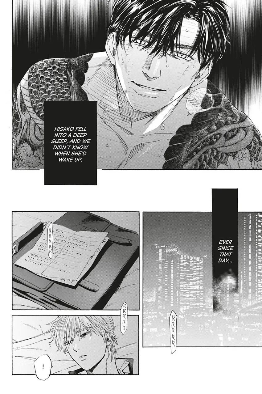 Acid Town Chapter 33 page 14 - 