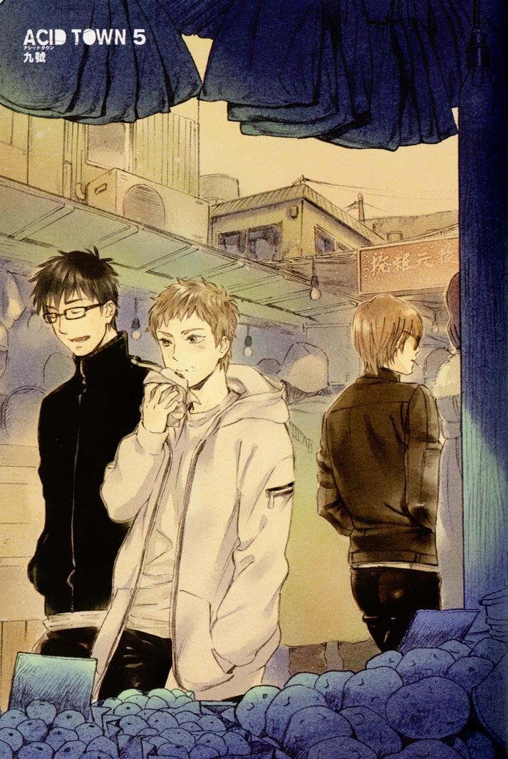 Acid Town Chapter 34.5 page 3 - 