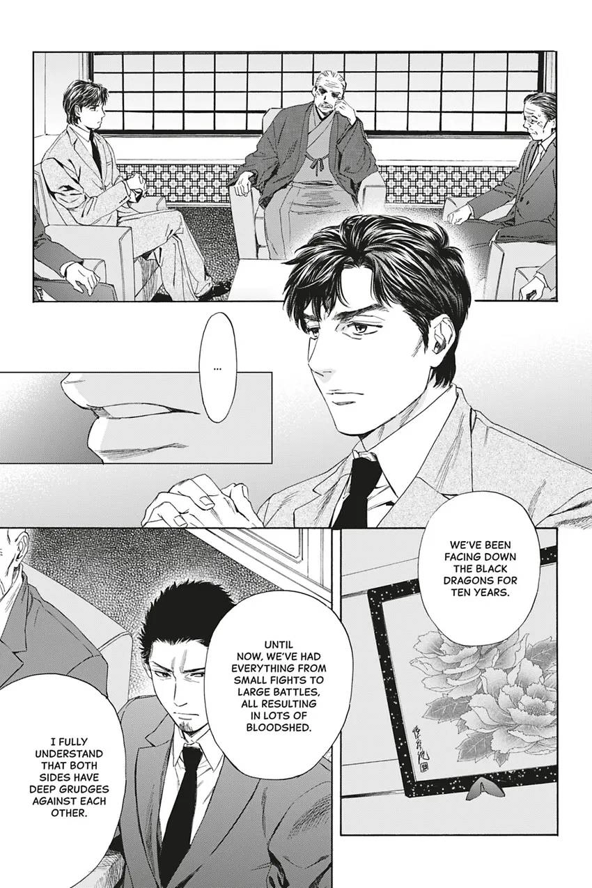 Acid Town Chapter 36 page 13 - 