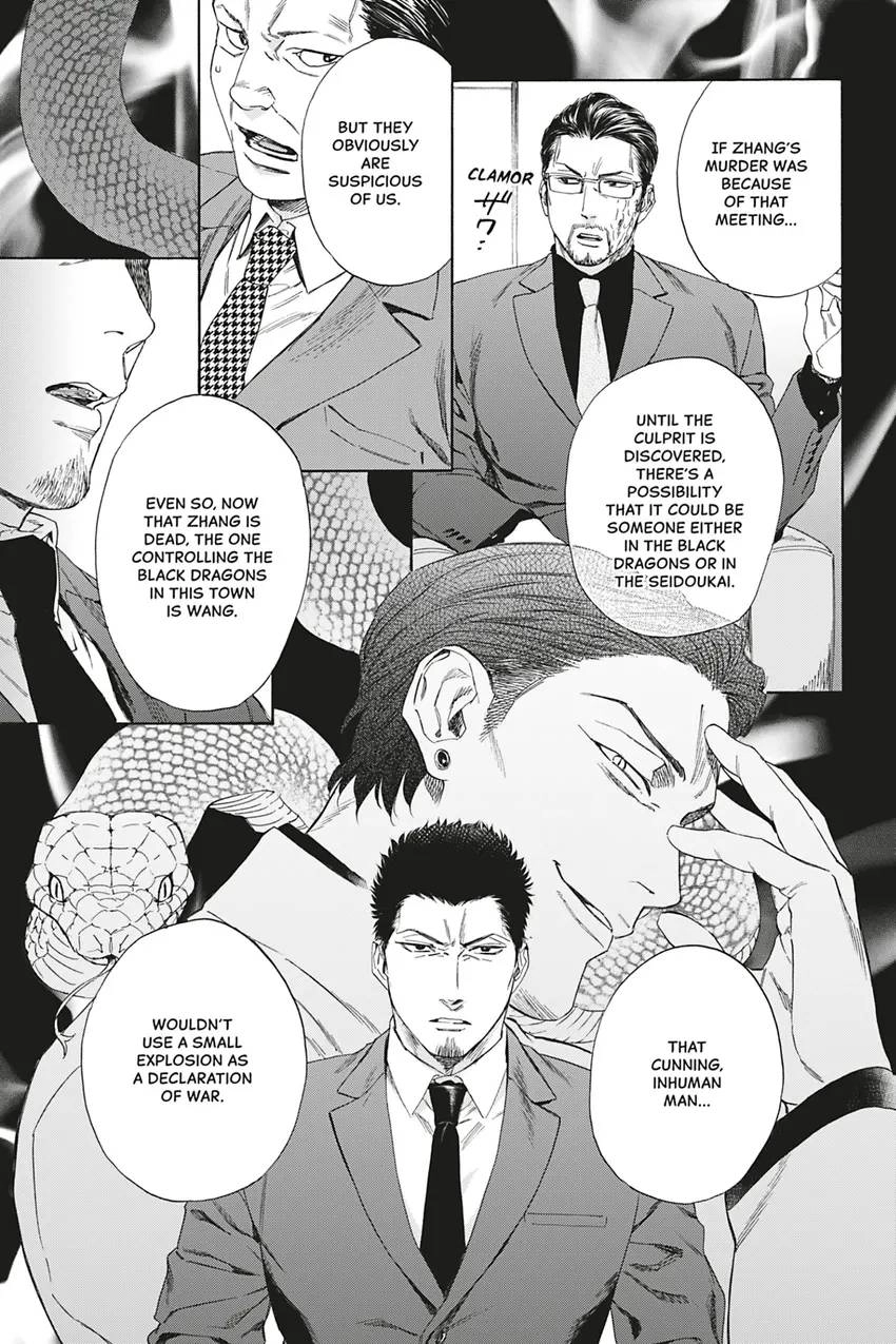 Acid Town Chapter 36 page 17 - 