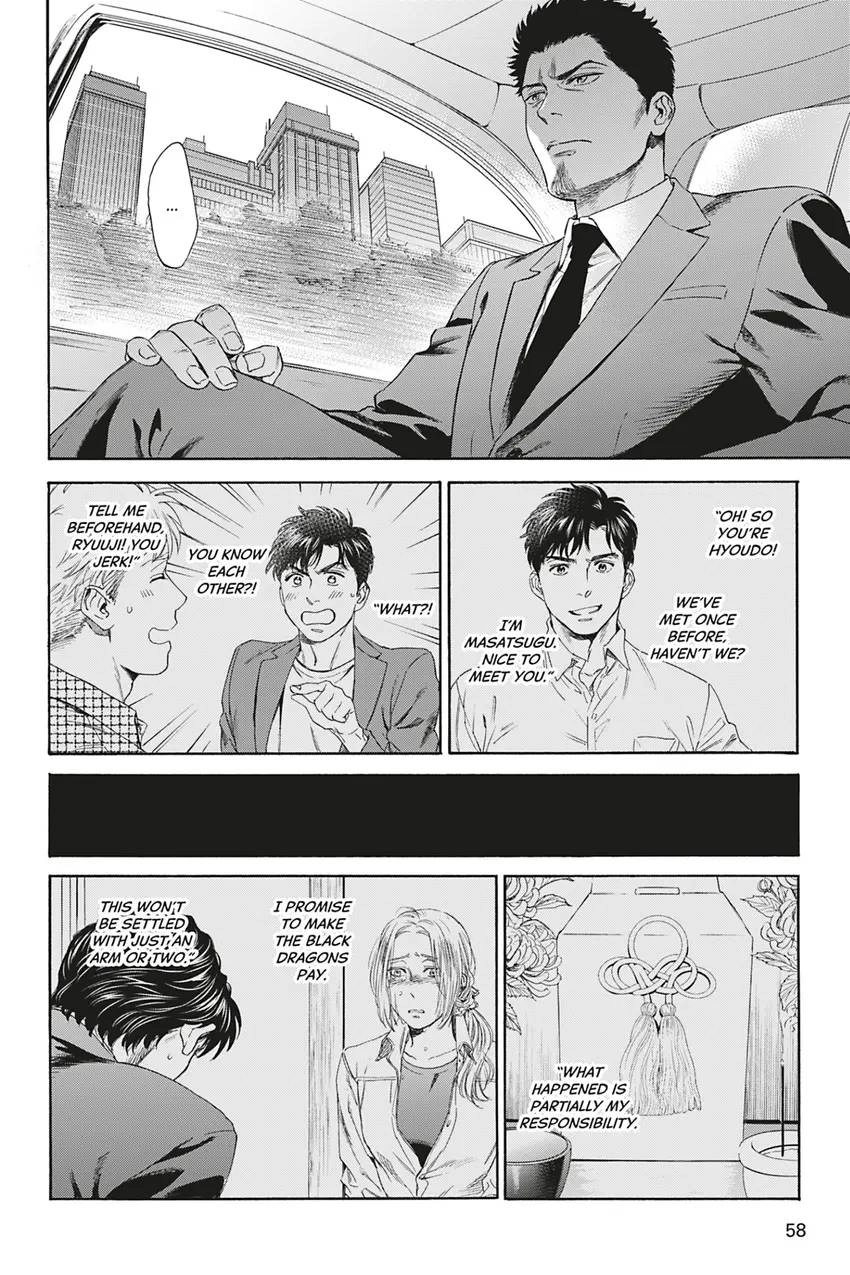 Acid Town Chapter 36 page 32 - 