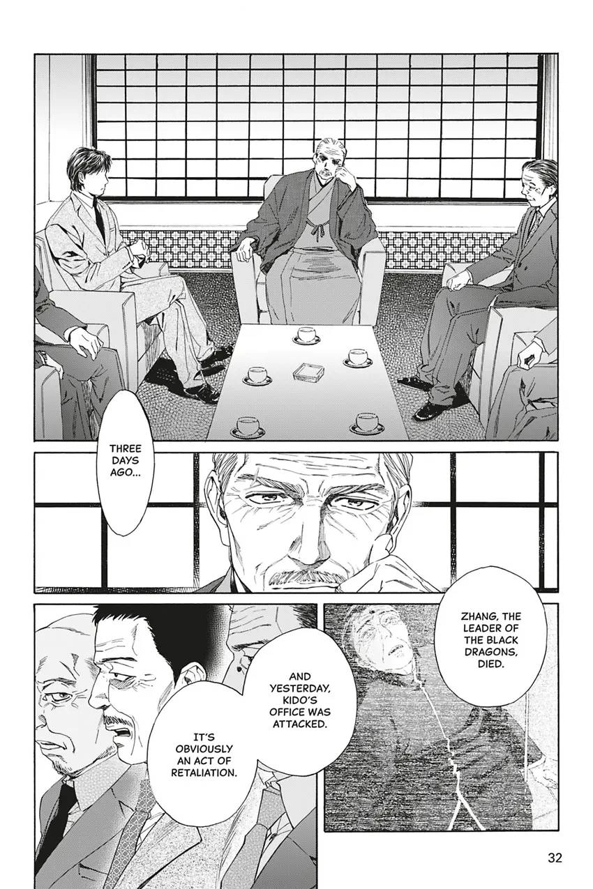Acid Town Chapter 36 page 6 - 