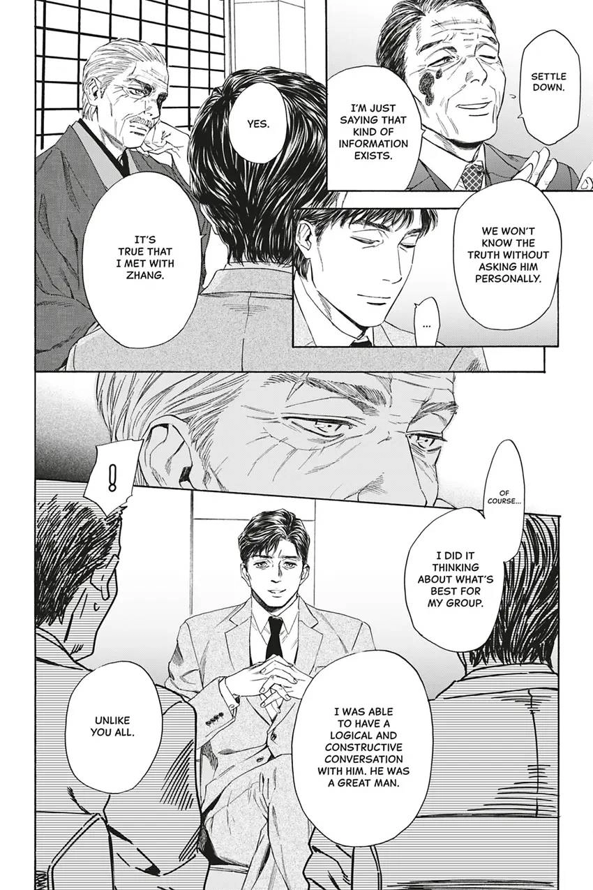 Acid Town Chapter 36 page 10 - 