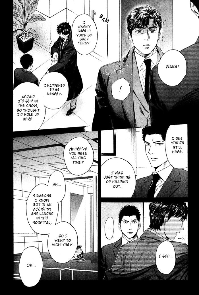 Acid Town Chapter 37 page 17 - 