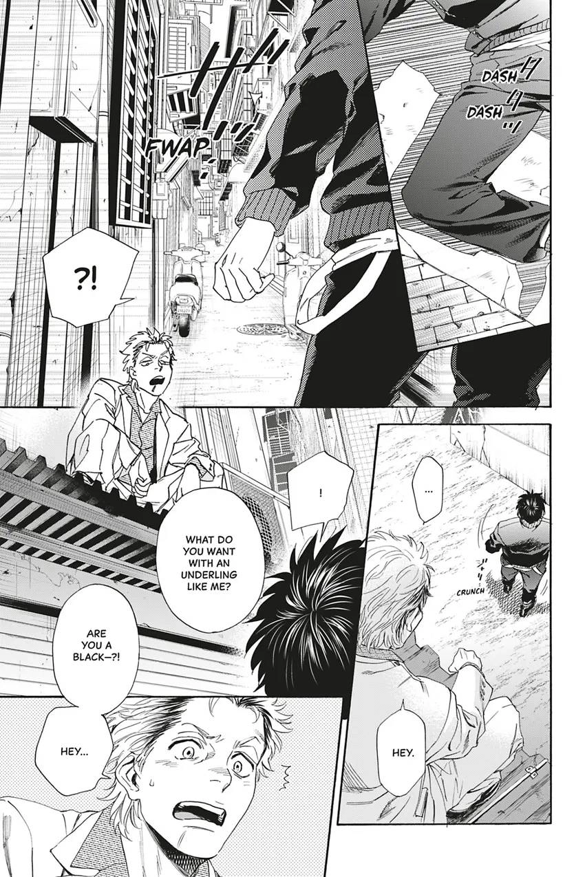 Acid Town Chapter 38 page 1 - 