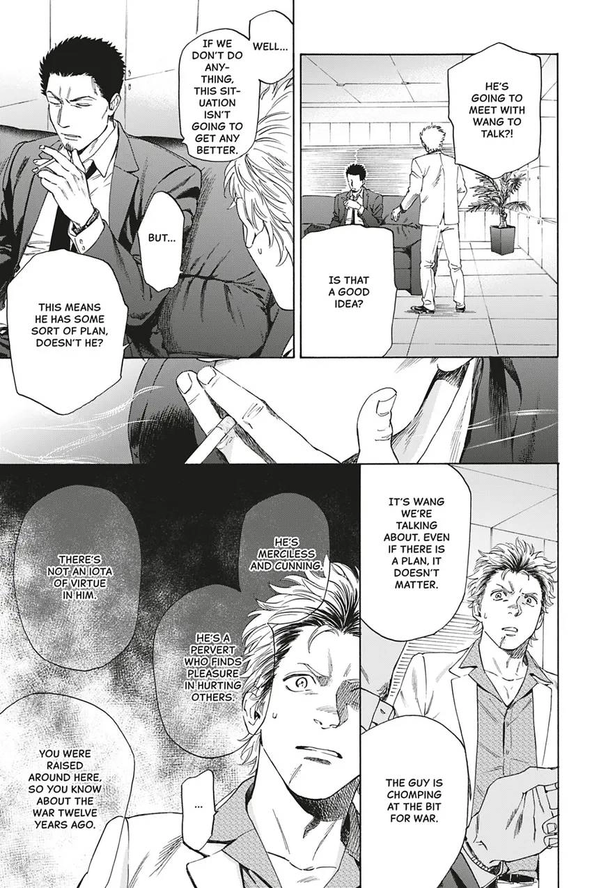 Acid Town Chapter 39 page 5 - 