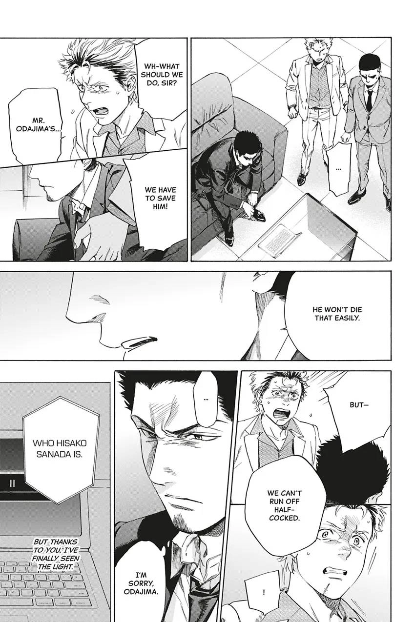 Acid Town Chapter 40 page 1 - 