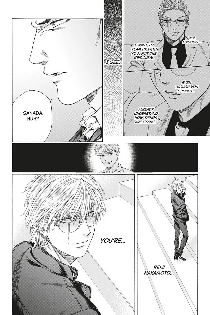 Acid Town Chapter 40 page 2 - 