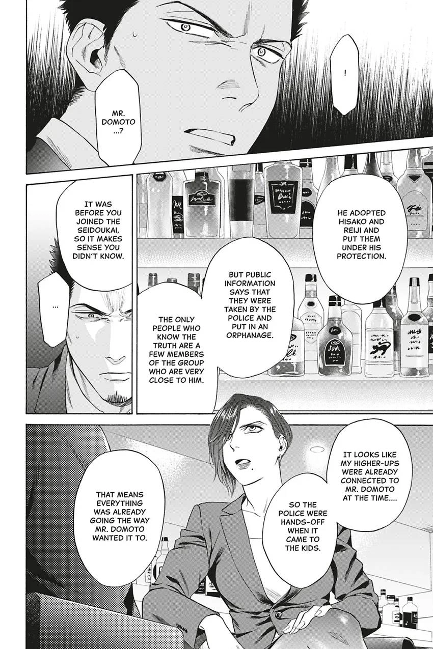 Acid Town Chapter 40 page 12 - 