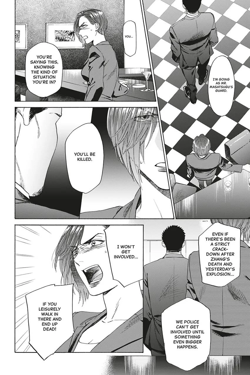Acid Town Chapter 40 page 18 - 