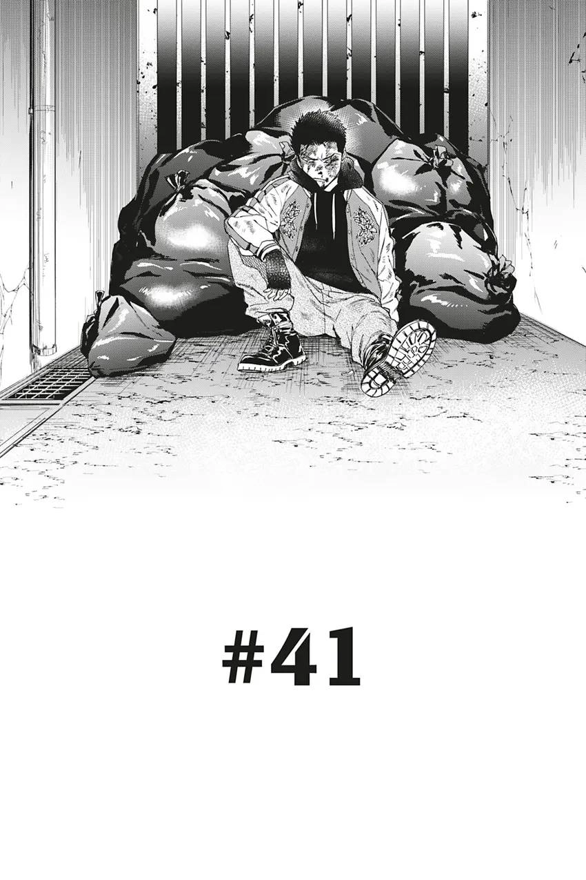 Acid Town Chapter 41 page 3 - 
