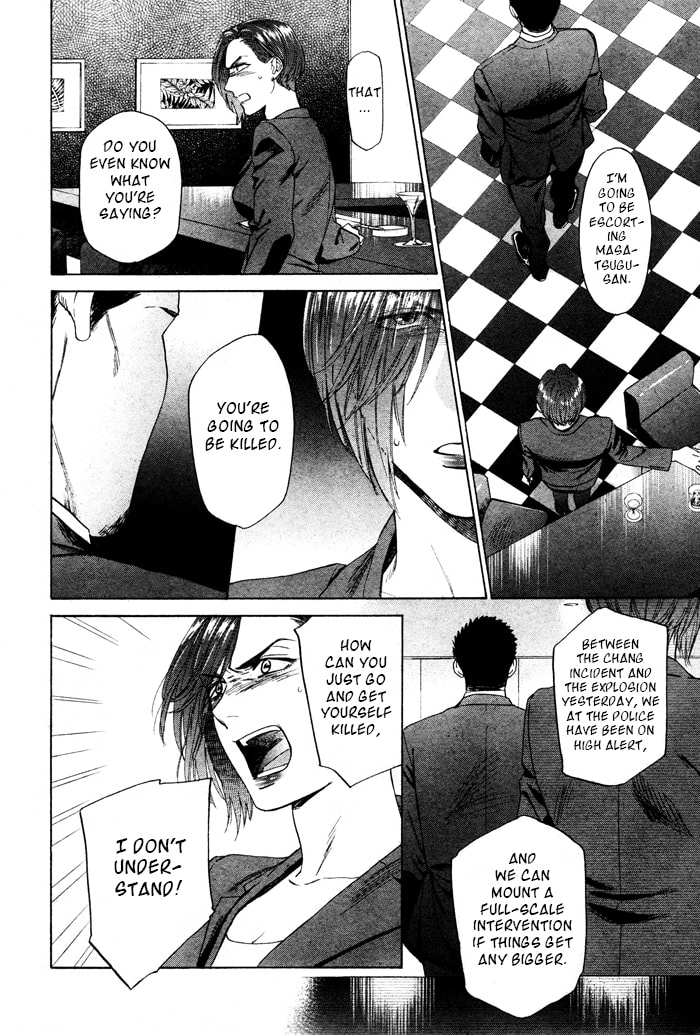 Acid Town Chapter 42 page 17 - 