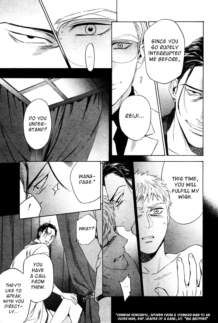 Acid Town Chapter 42 page 22 - 