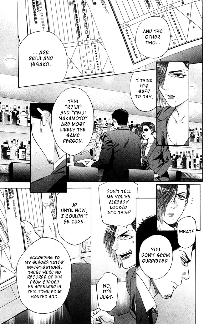 Acid Town Chapter 42 page 8 - 