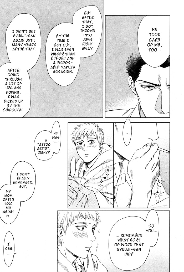 Acid Town Chapter 43 page 14 - 