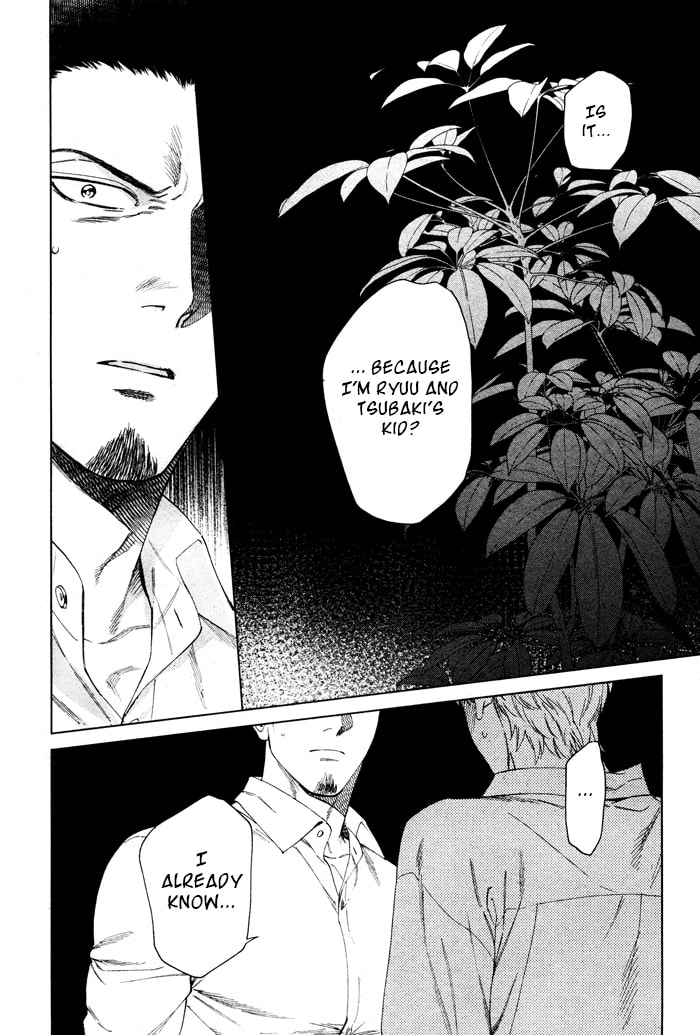 Acid Town Chapter 43 page 7 - 