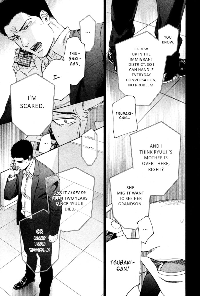 Acid Town Chapter 44 page 8 - 