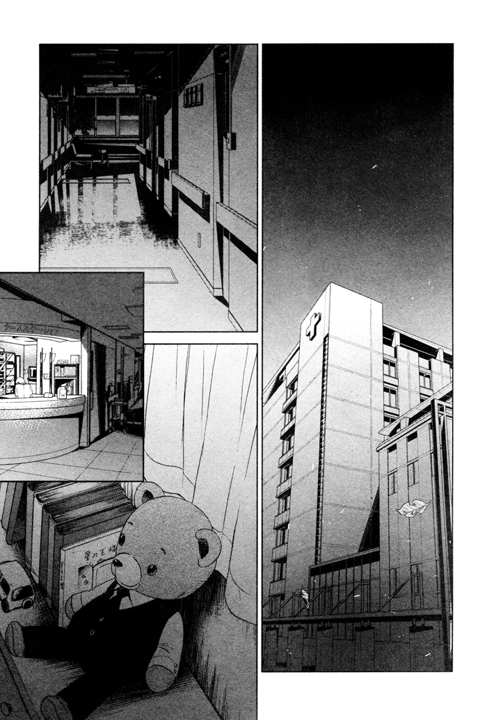 Acid Town Chapter 45 page 3 - 