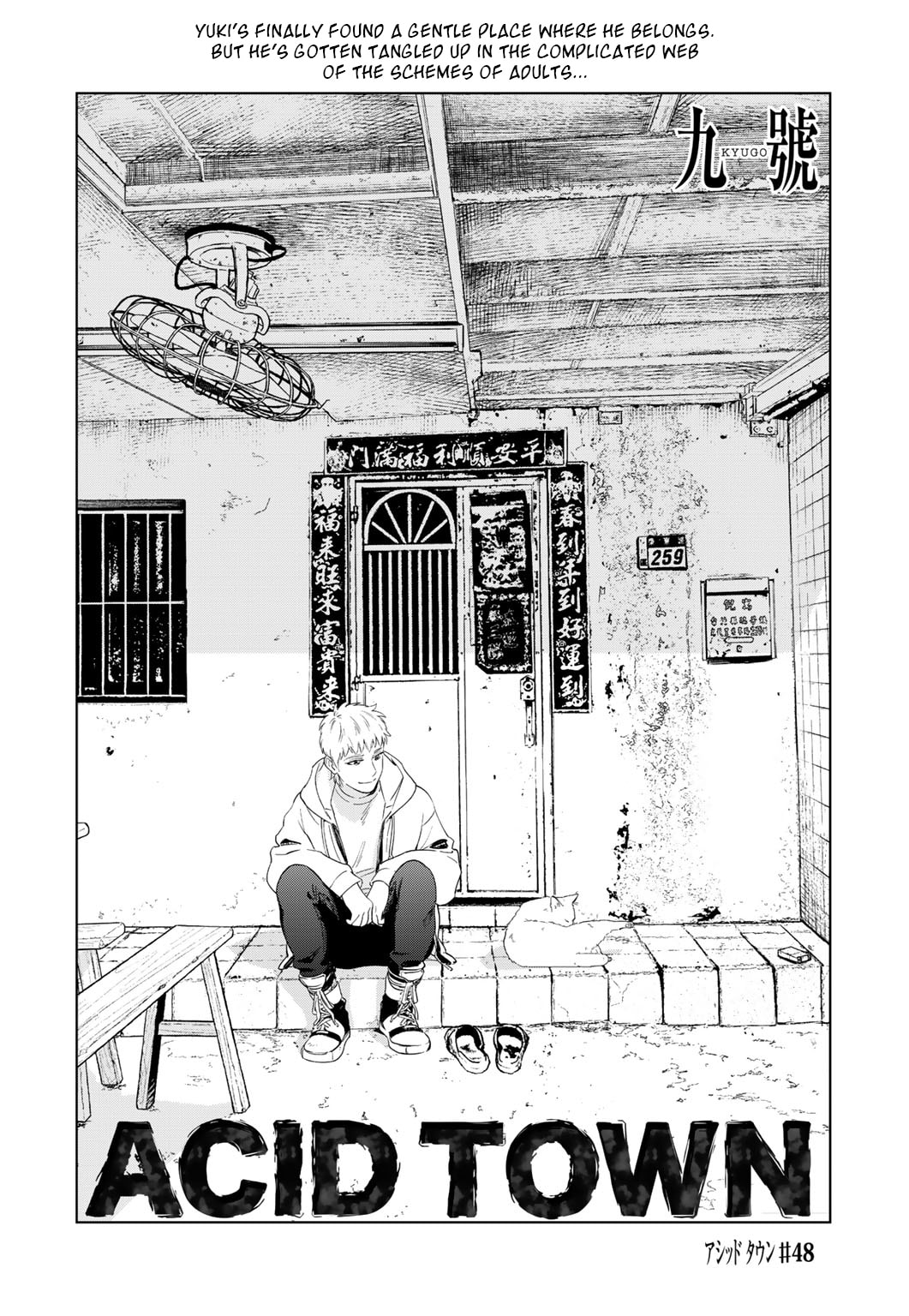 Acid Town Chapter 48 page 2 - 