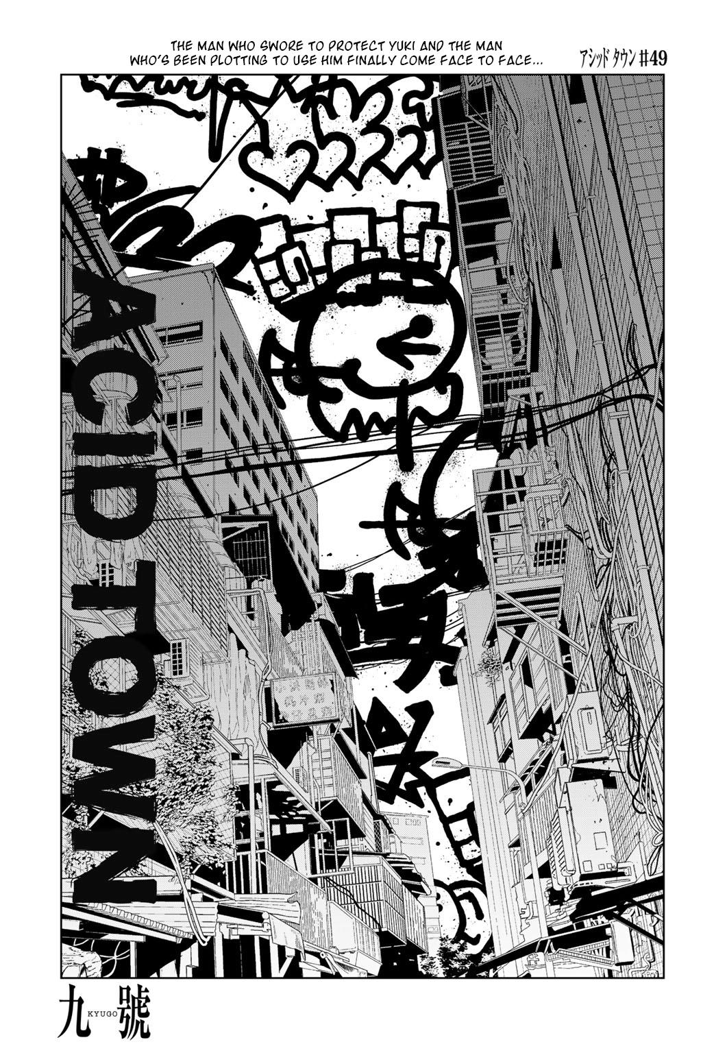 Acid Town Chapter 49 page 2 - 