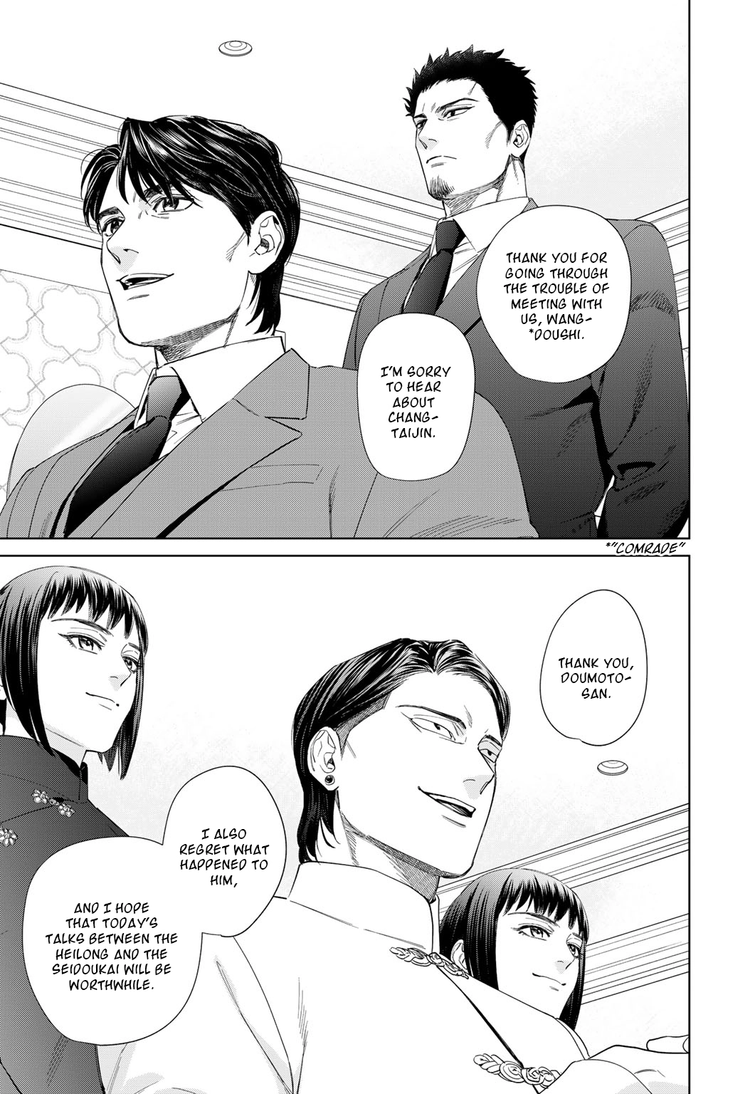 Acid Town Chapter 49 page 14 - 