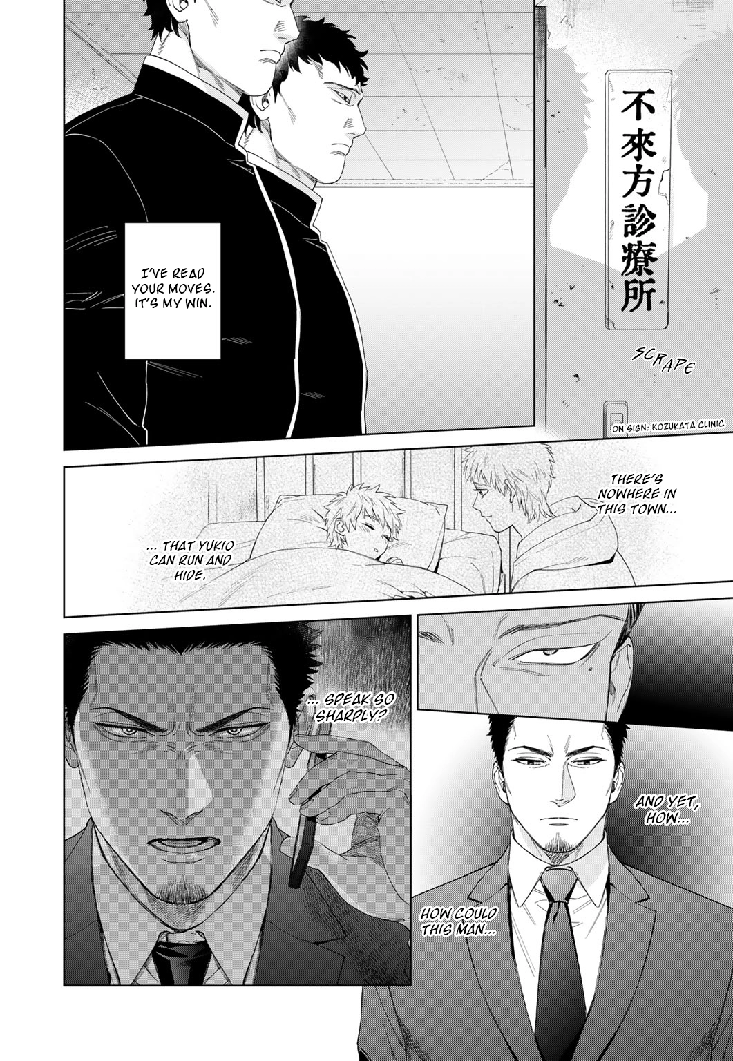 Acid Town Chapter 49 page 17 - 