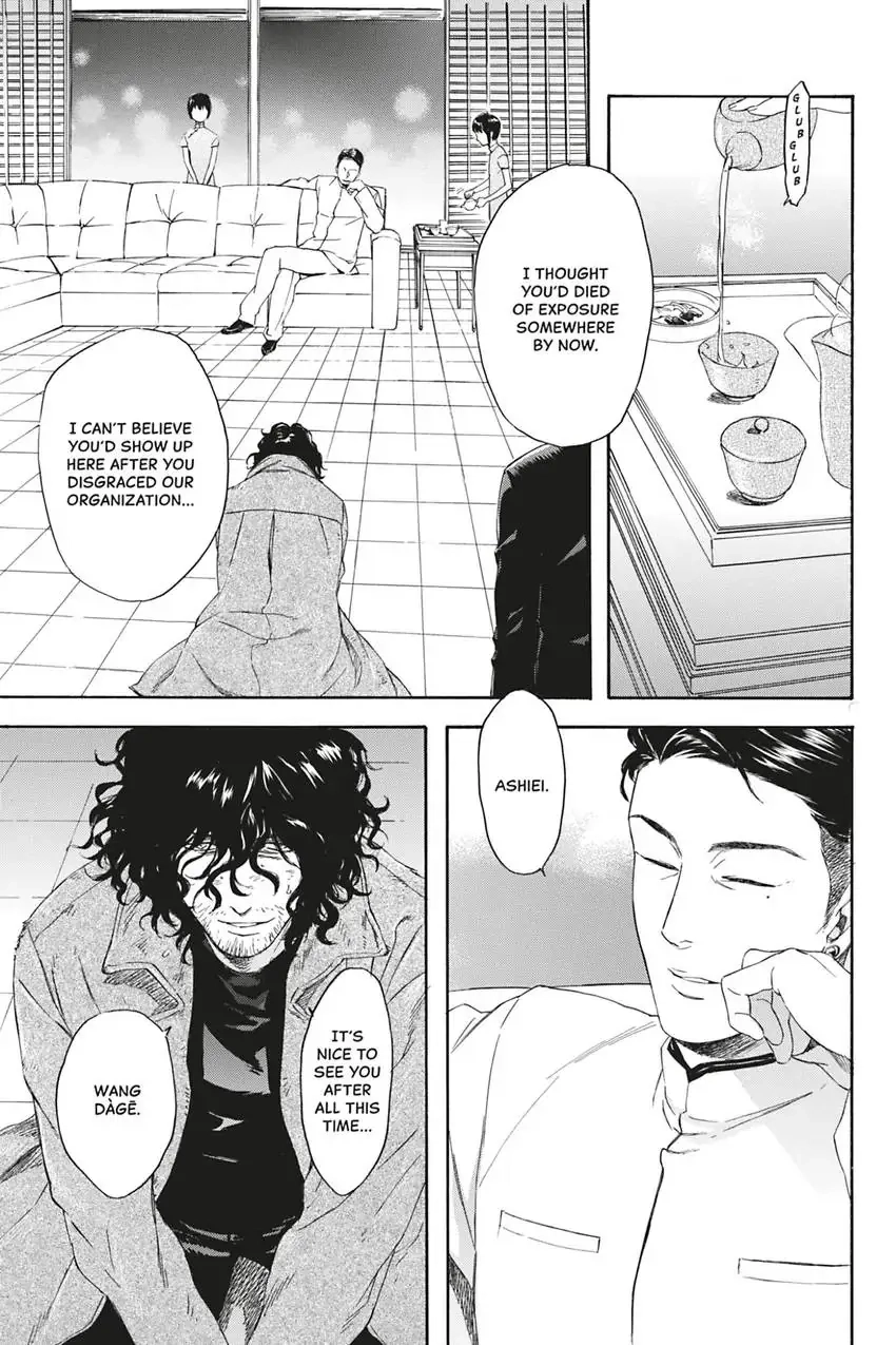 Acid Town Chapter 8 page 17 - 