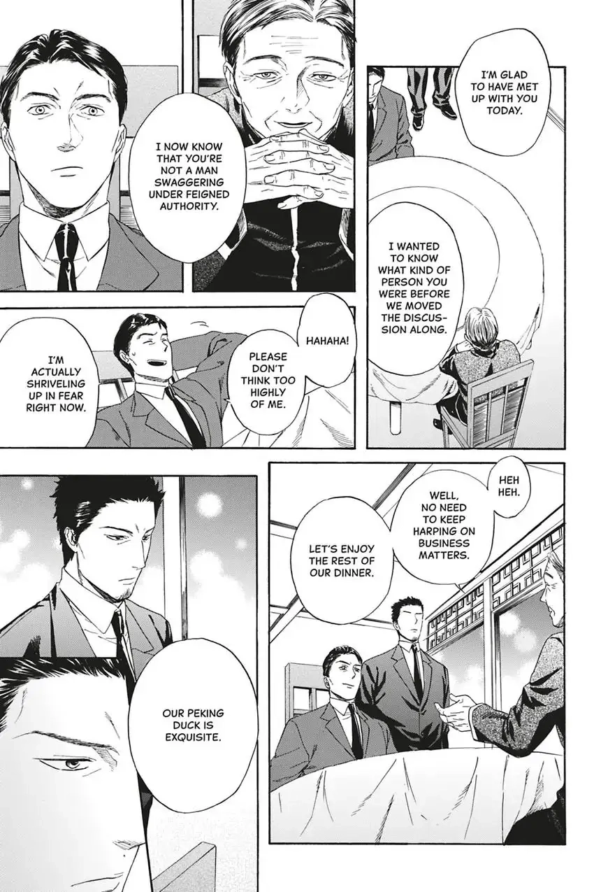 Acid Town Chapter 9 page 7 - 
