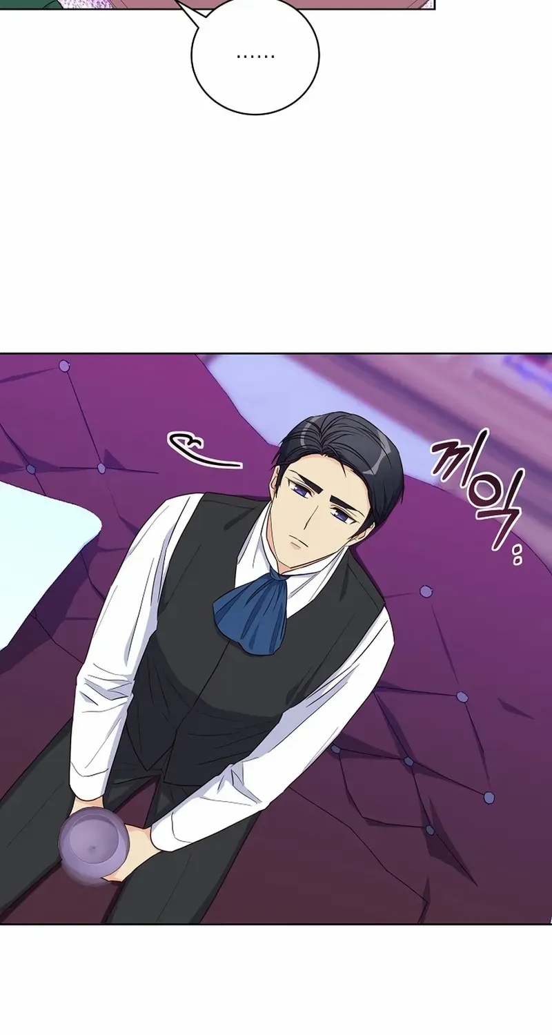 Acidity of Regret Chapter 11 page 21 - 