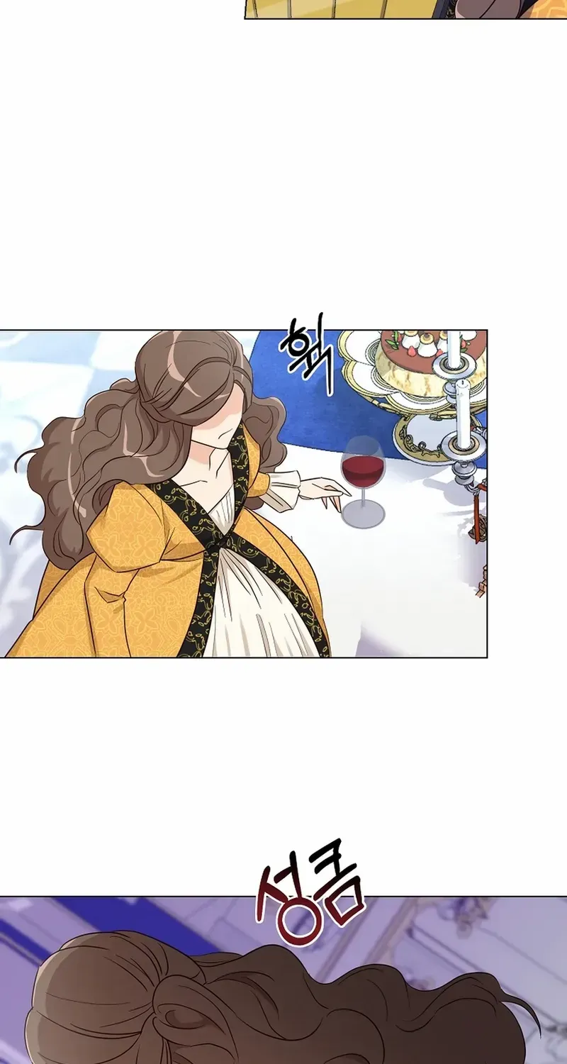 Acidity of Regret Chapter 12 page 15 - 