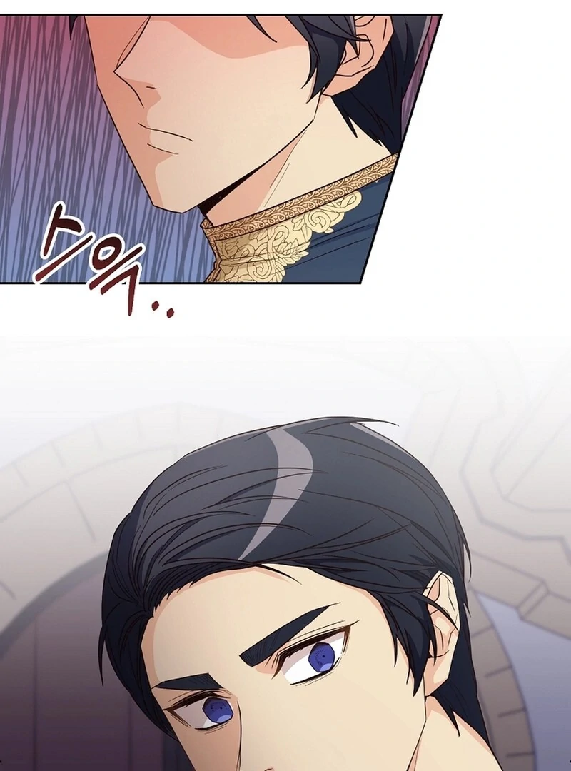 Acidity of Regret Chapter 14 page 11 - 