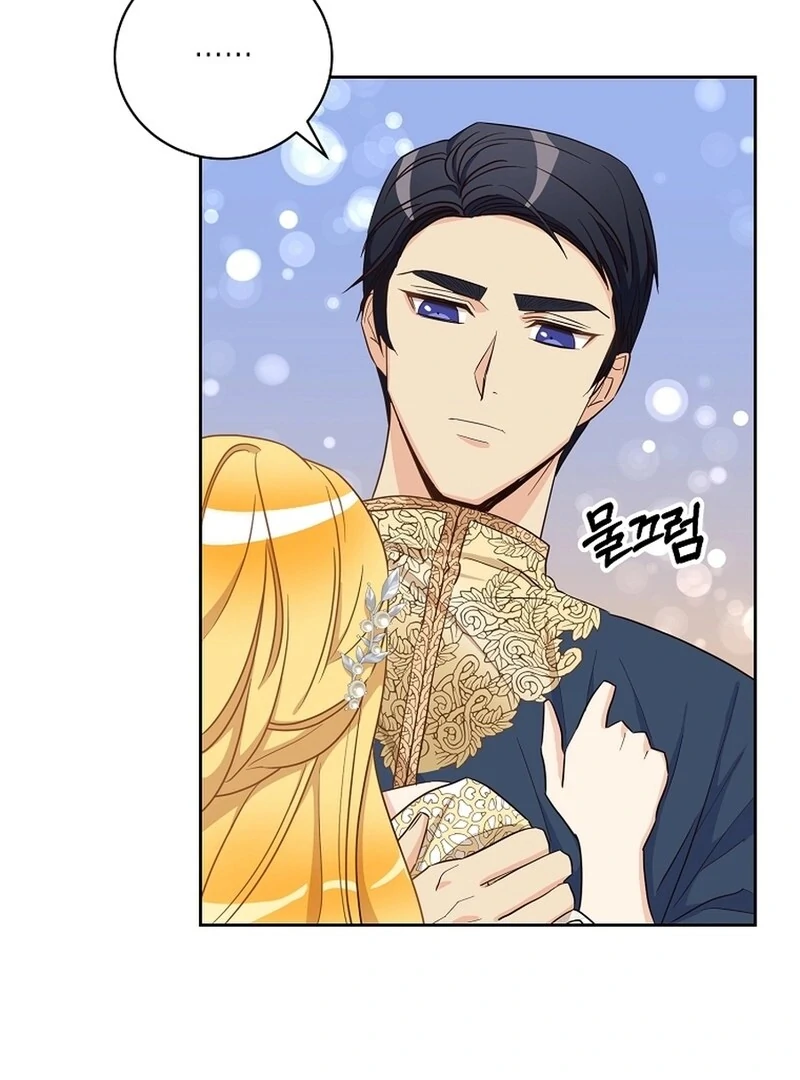 Acidity of Regret Chapter 14 page 16 - 