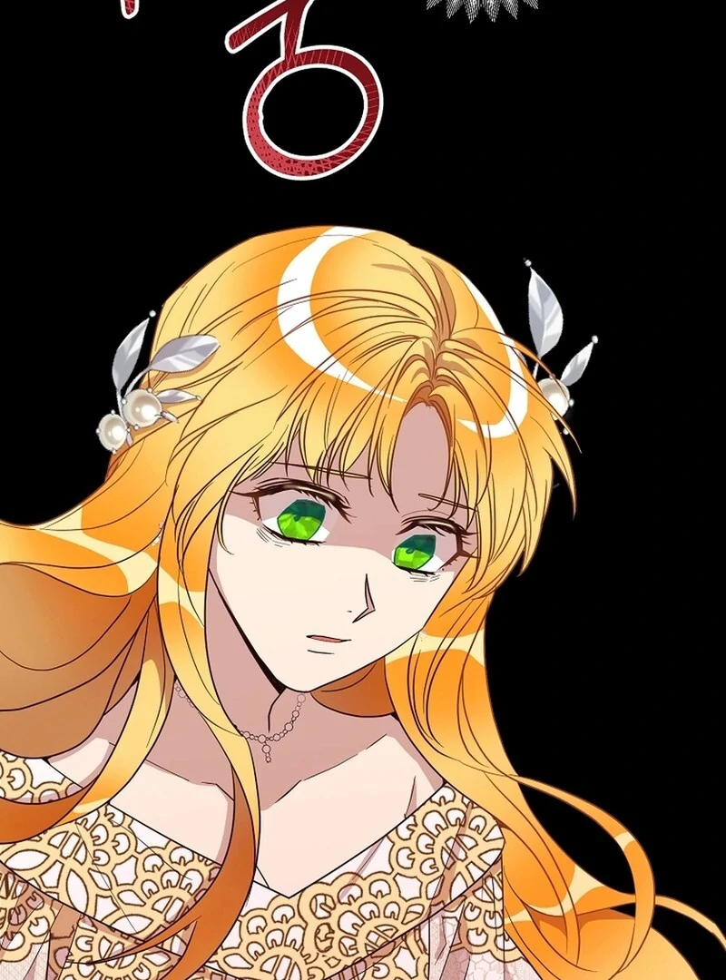 Acidity of Regret Chapter 14 page 4 - 