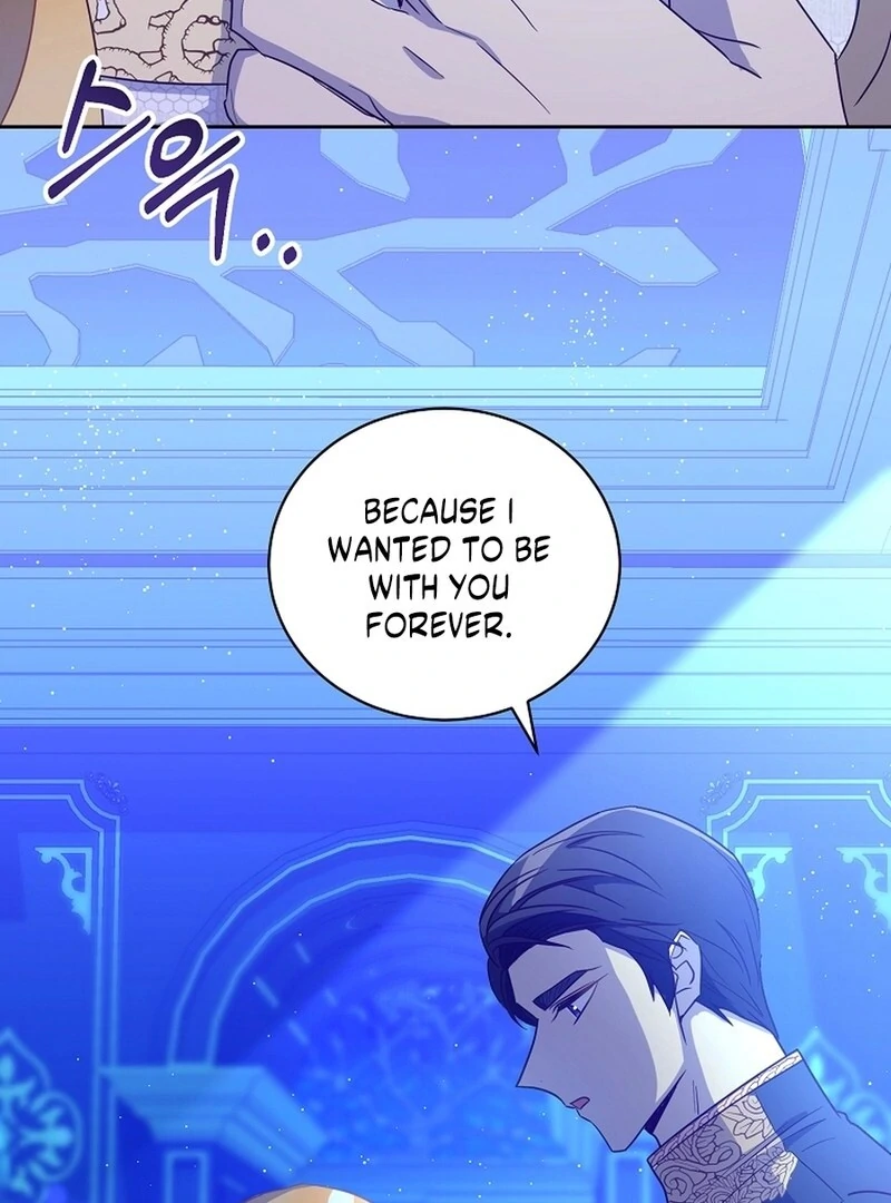 Acidity of Regret Chapter 14 page 44 - 