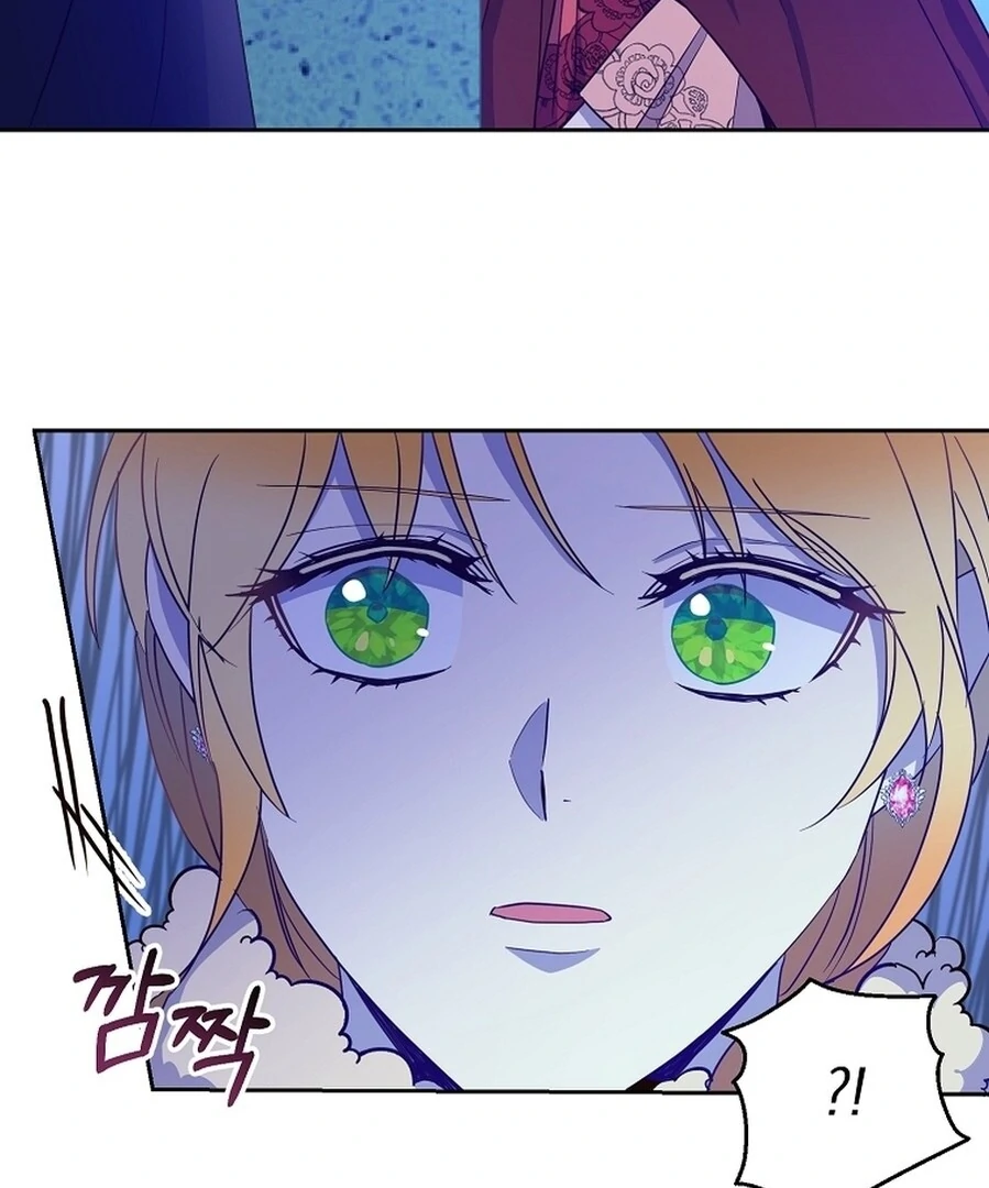 Acidity of Regret Chapter 15 page 74 - 