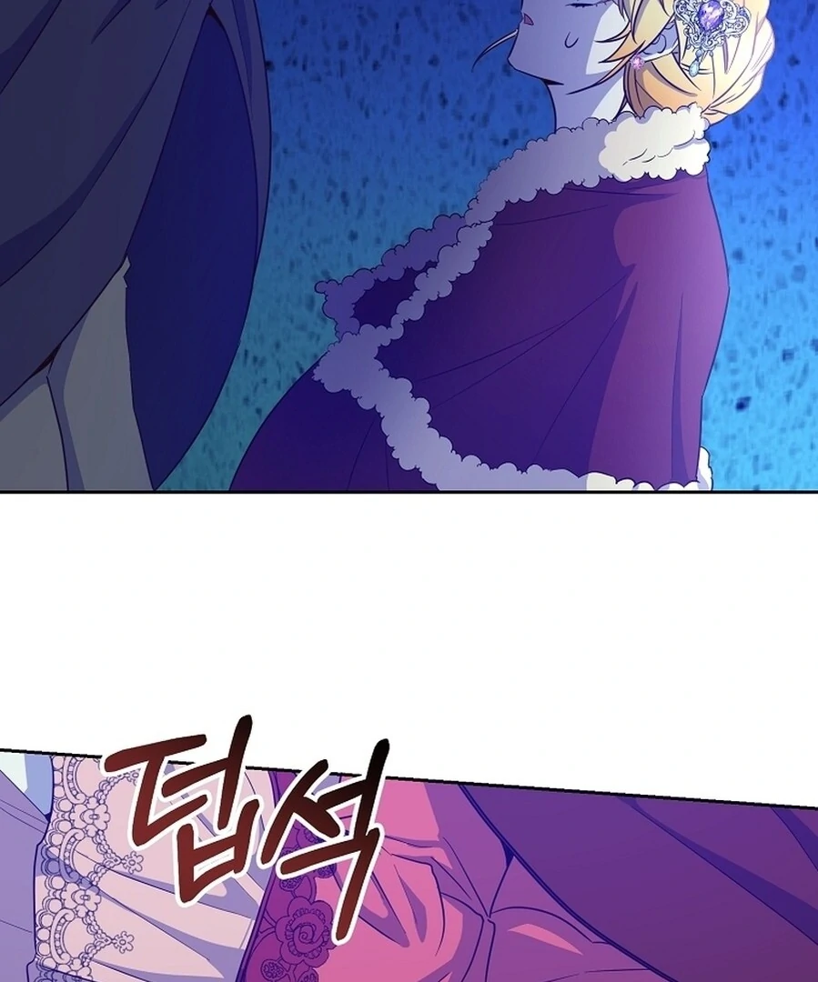 Acidity of Regret Chapter 15 page 76 - 