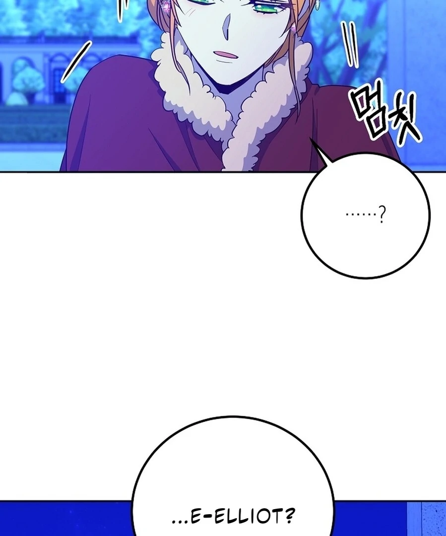 Acidity of Regret Chapter 15 page 84 - 