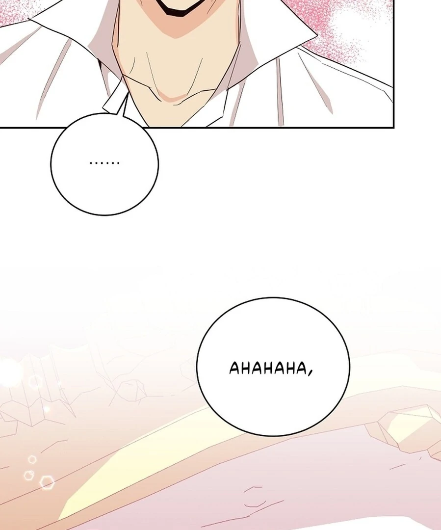 Acidity of Regret Chapter 15 page 10 - 