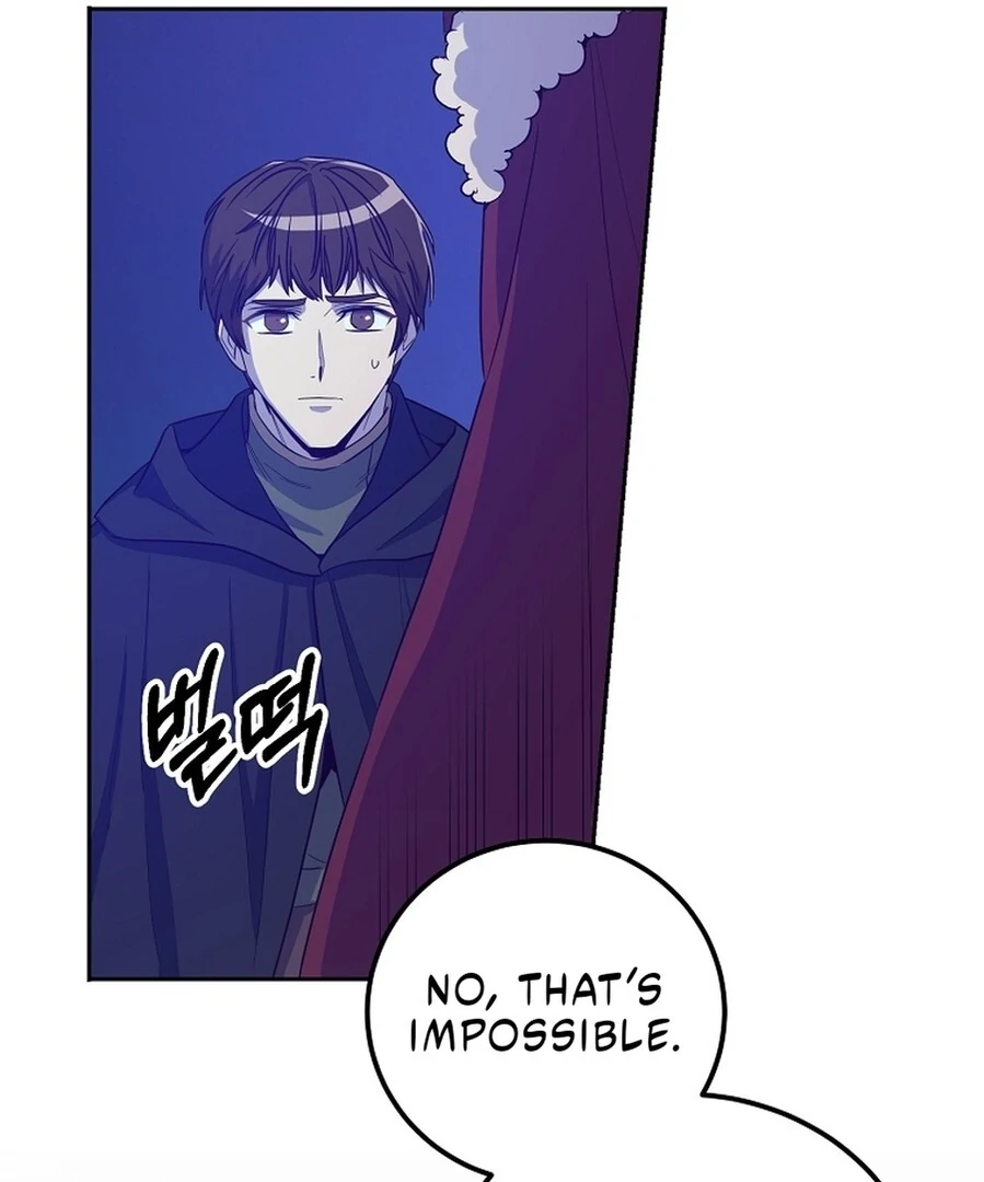 Acidity of Regret Chapter 16 page 5 - 