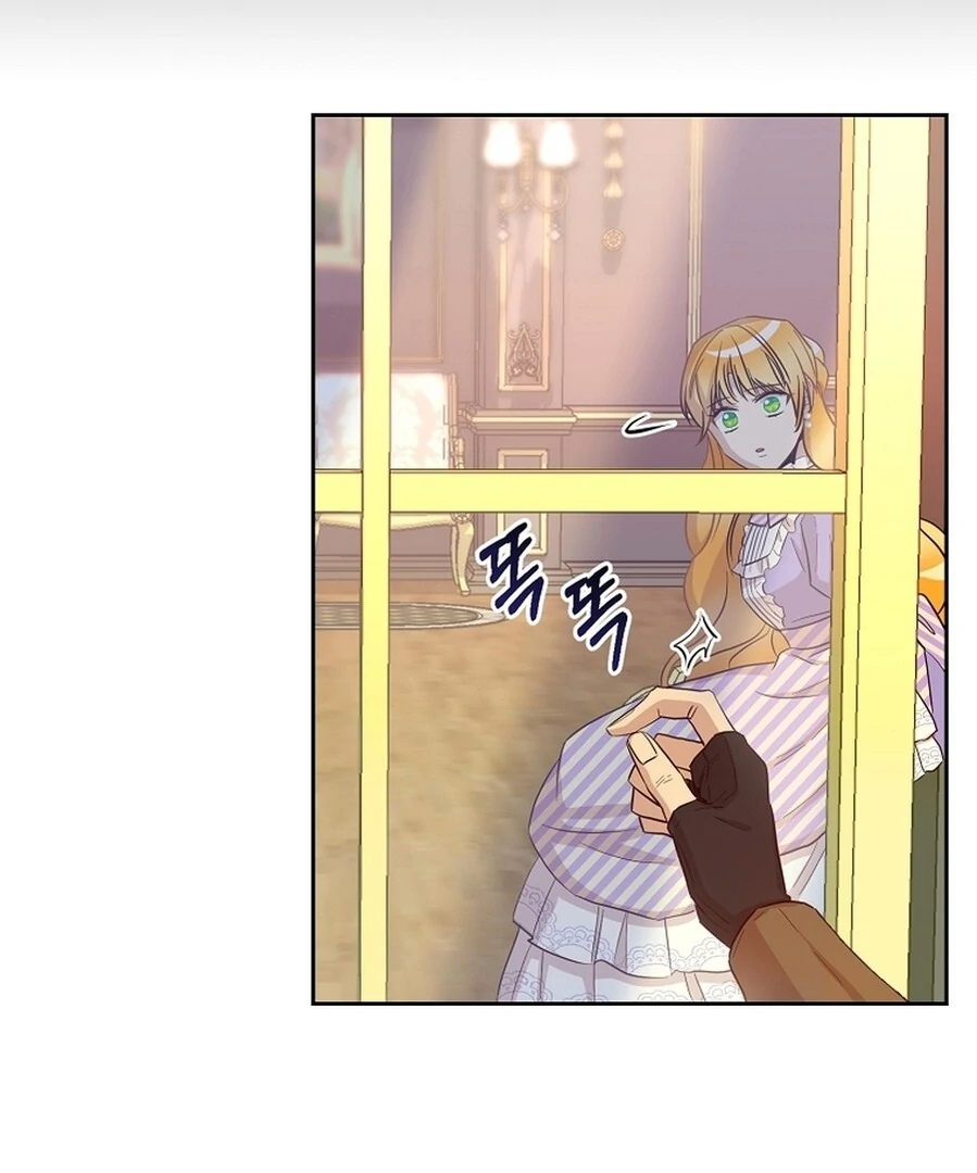 Acidity of Regret Chapter 16 page 55 - 