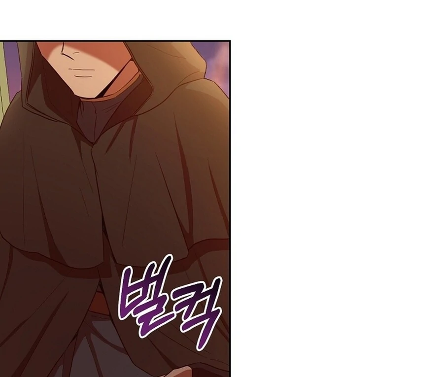 Acidity of Regret Chapter 16 page 56 - 