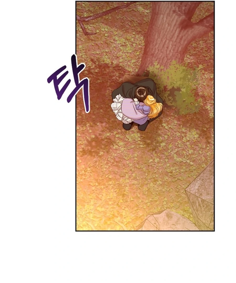 Acidity of Regret Chapter 16 page 80 - 