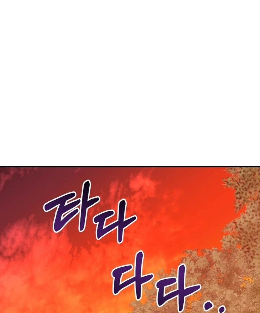 Acidity of Regret Chapter 16 page 81 - 
