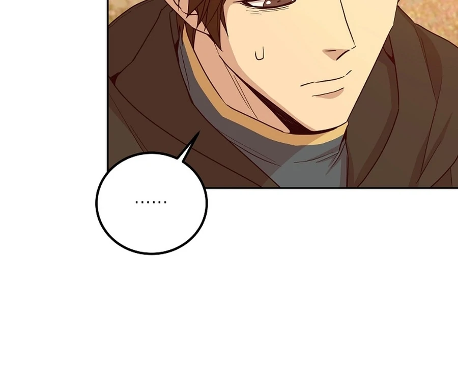 Acidity of Regret Chapter 17 page 15 - 